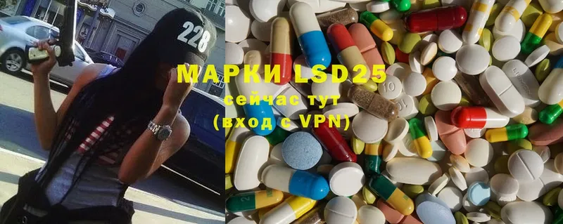 Лсд 25 экстази ecstasy  Дегтярск 